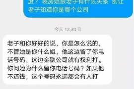 临高要账公司更多成功案例详情